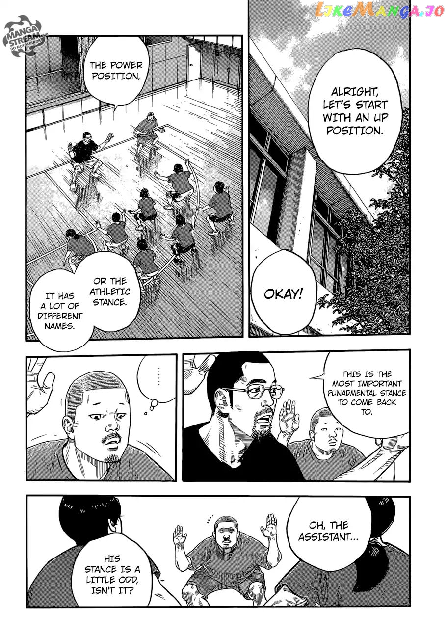 Real, Chapter 85 image 12